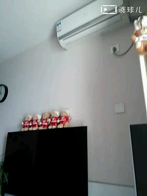 好了