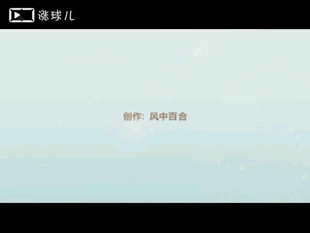 直球训练