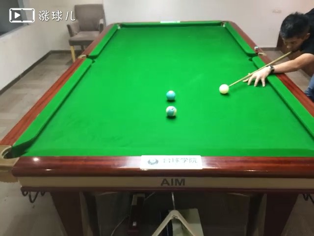 #业余二级考试#题3：底袋三颗球由下到上打进同一个底袋