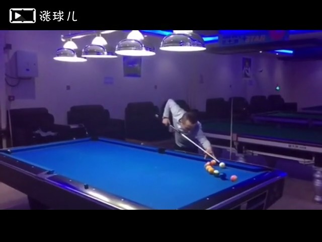 花式台球