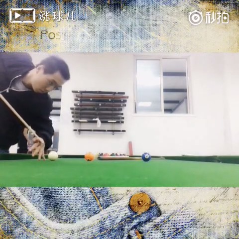 菜鸟开始学球了