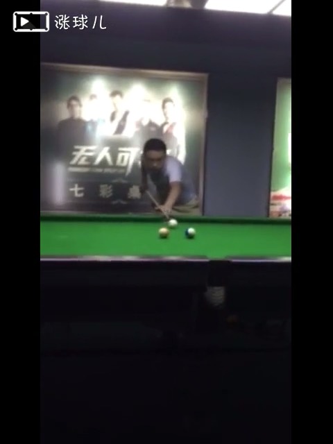 练习中