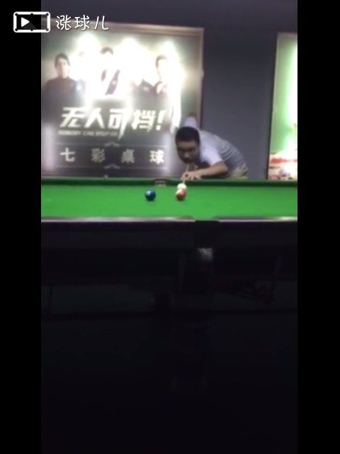 练习中