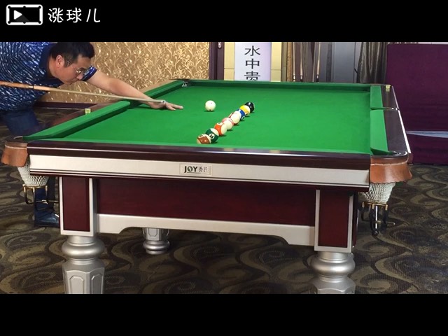 1至5母球吃一库进底袋，6至10进同侧中袋母球不吃库，11至15进同侧另一底袋母球同样不吃库，对母球控制要求较高！