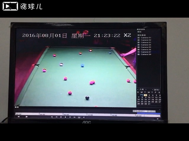 请王教练指导