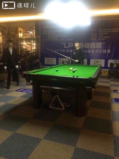 比赛进行中