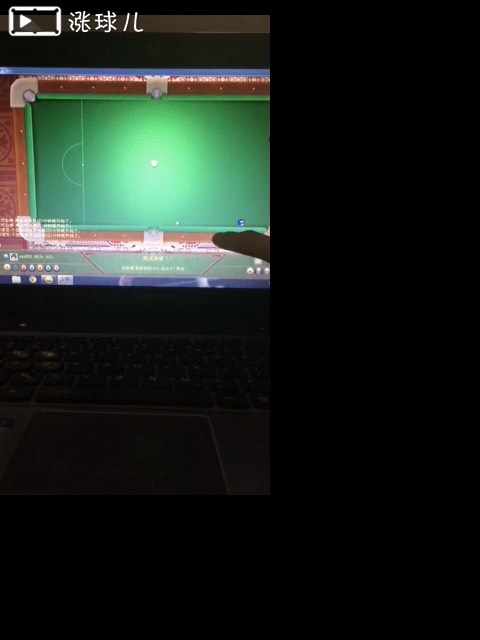 罗穗2库解球演示与讲解