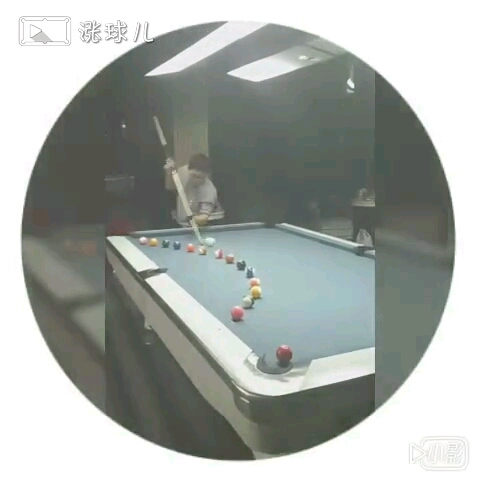 #秀球技#