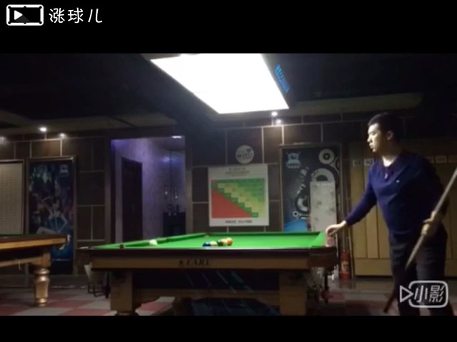 蛇彩清台