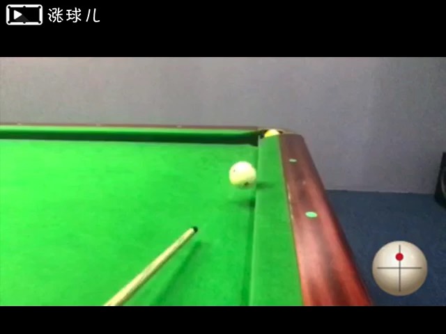 #一分钟走位教学#利用库边走位