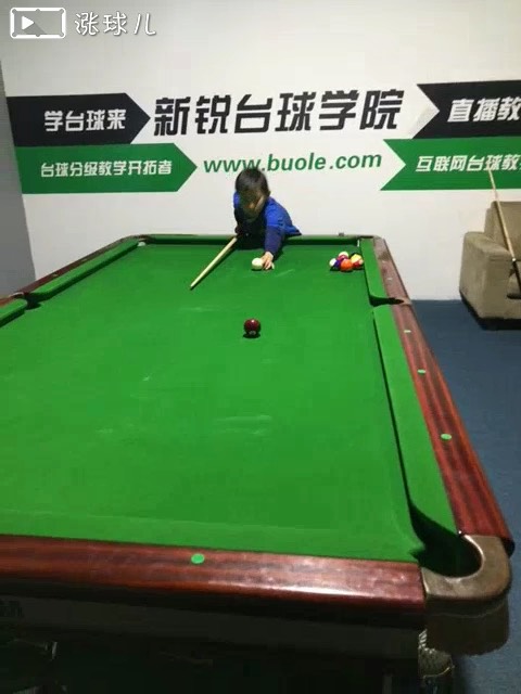 远台角度球练习