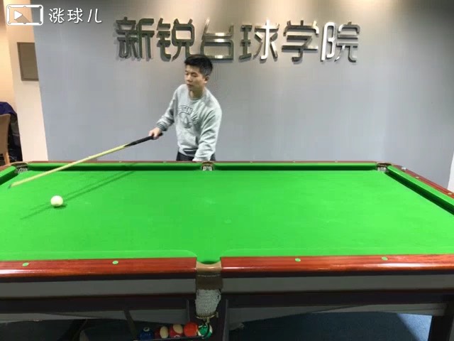 #三级训练#题3，中袋10度以内高杆加塞进球