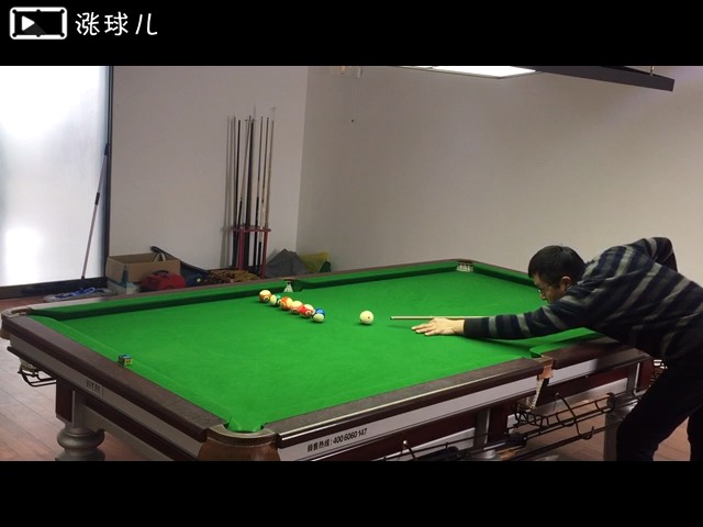楚秉杰在直播间里练习的球型，1号到7号球左侧底袋，9号到15号球右侧底袋，8号球两个底袋随意选择，母球开球线上起手！